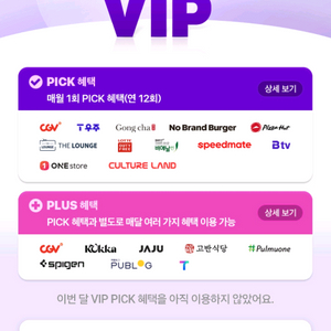 스타벅스 아이스 카페 아메리카노 T 팝니다