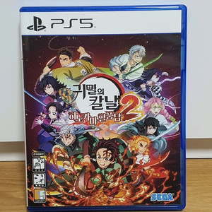 ps5 귀멸의칼날 히노카미 혈풍담 2 이미지