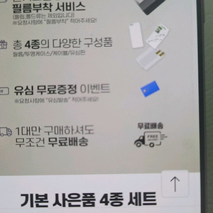 플립스마트폰 5G리퍼폰256GB 이미지