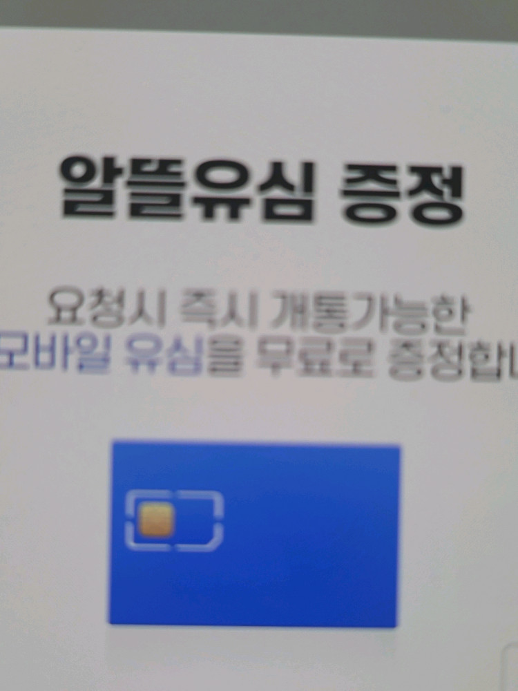 플립스마트폰 5G리퍼폰256GB 이미지