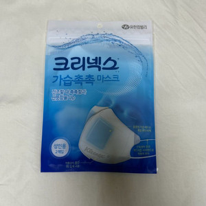 크리넥스 가습촉촉 마스크 성인용