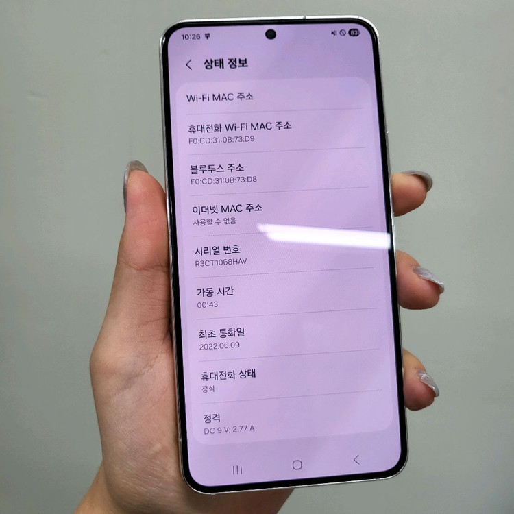 S급 갤럭시 S22 256기가 화이트 256GB 판매합니다--7