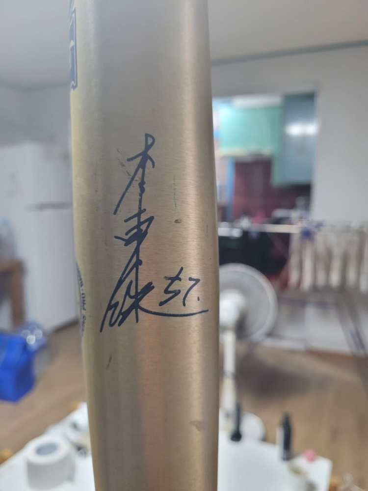 이승엽 친필싸인 야구배트--1