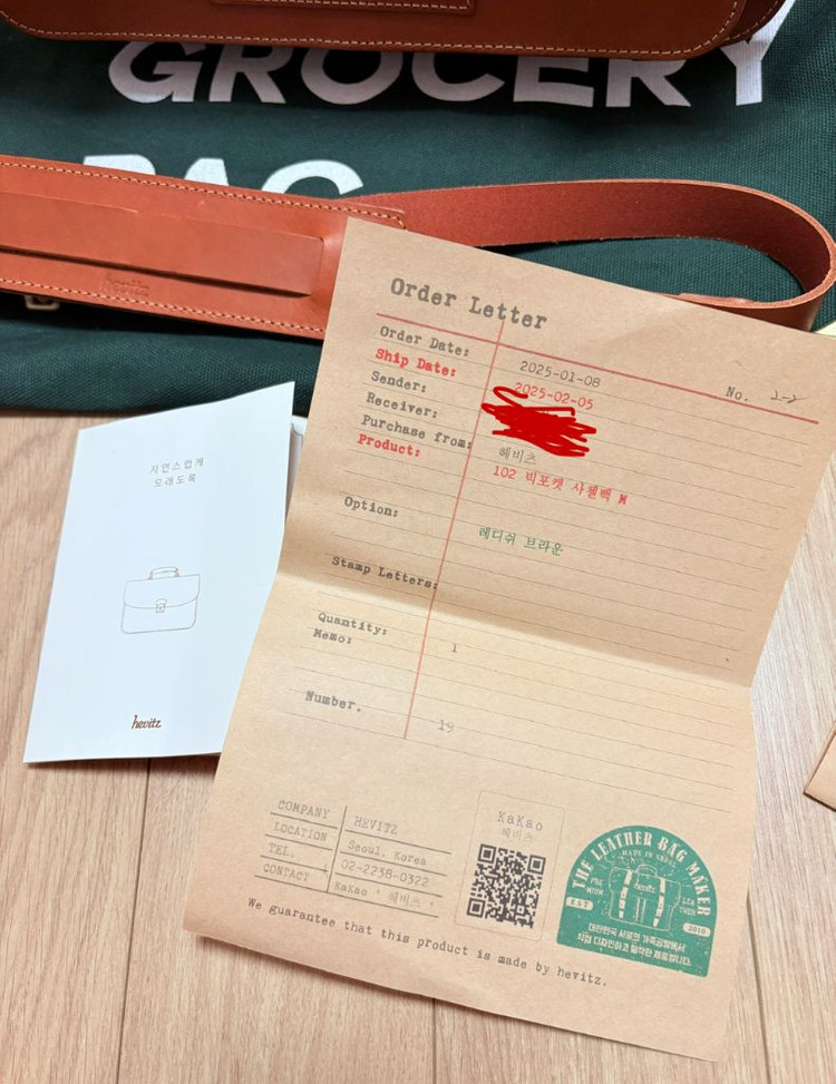 빠른처분/미사용)헤비츠 빅포켓 사첼백 M - 레디쉬브라운--9