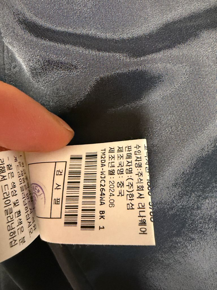 타임 트위드쟈켓 거의새거--7