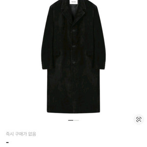 토니웩 카우하이드 스웨이드 싱글 코트 S 이미지