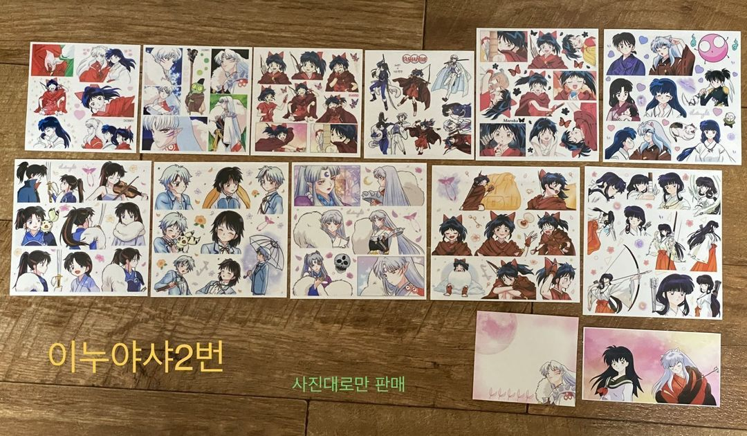 이누야샤 애니 만화 인믹 인스 스티커 도무송 이미지