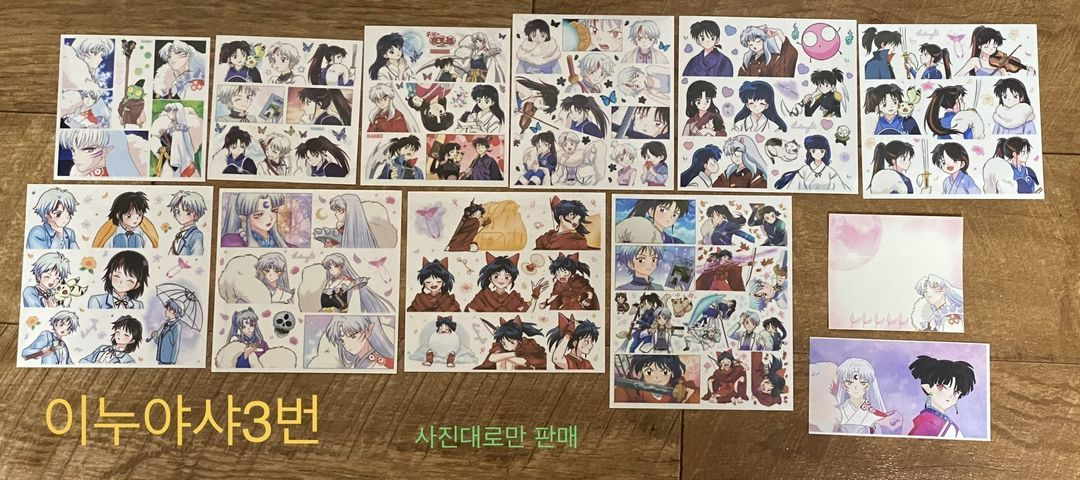 이누야샤 애니 만화 인믹 인스 스티커 도무송 이미지