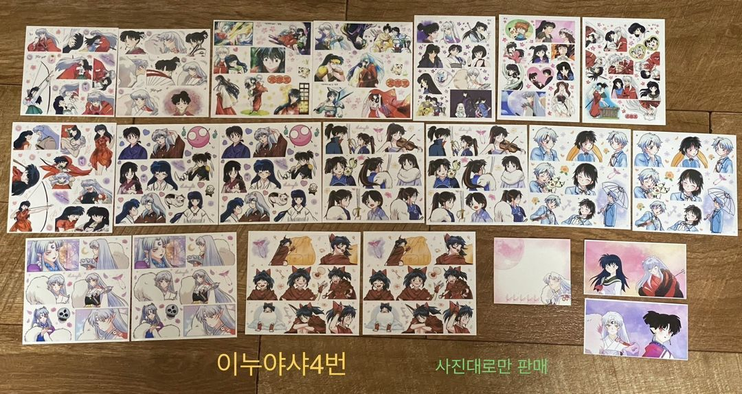 이누야샤 애니 만화 인믹 인스 스티커 도무송 이미지