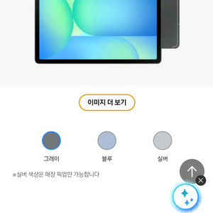 s10fe 256GB+추가 구매한 (저반사필름+65w고속충전기)포함 새제품 이미지