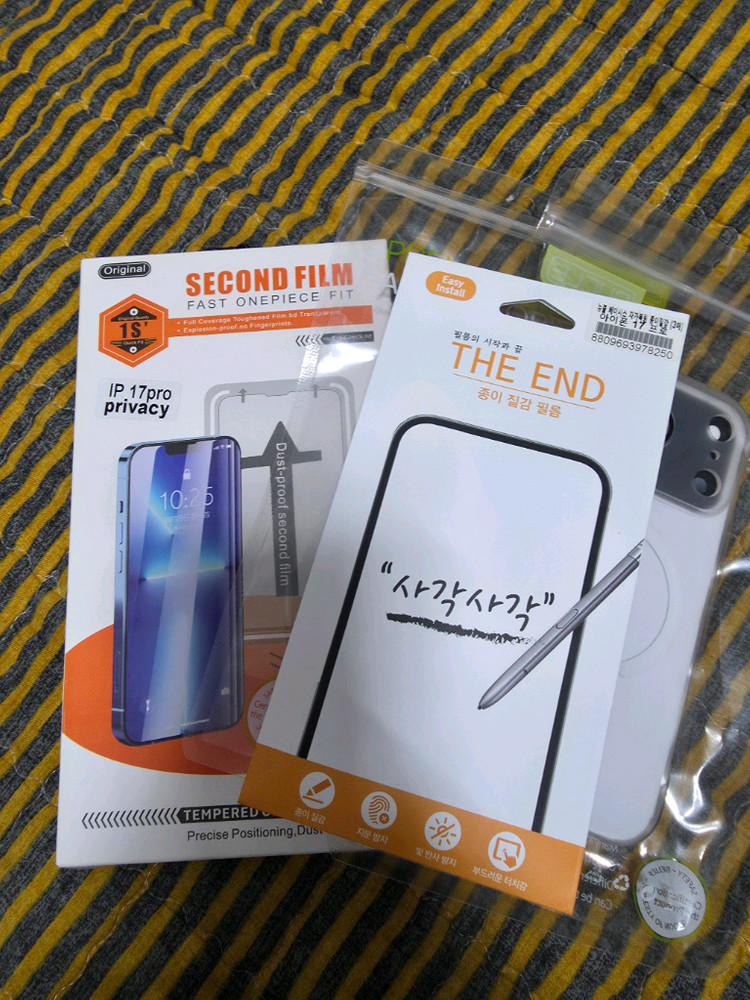 아이폰 17프로 딥블루 256 자급제--2