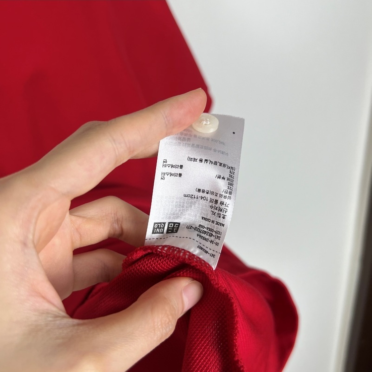 유니클로/카라 반팔 티 티셔츠 레드 남XL 105/라덴 이미지