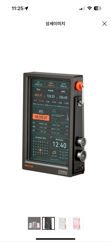 디붐- 디스플레이보드 새상품팝니다!--1