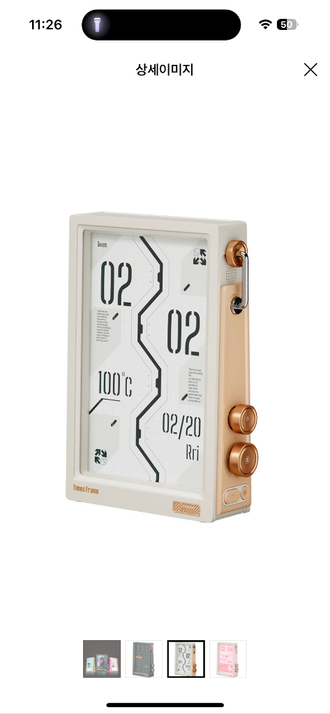 디붐- 디스플레이보드 새상품팝니다!--2