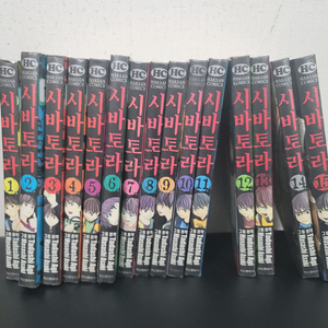 만화책 시바토라1-17완결전권