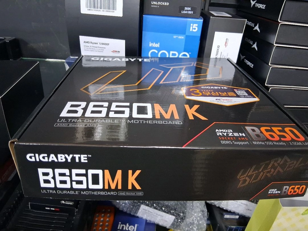 부산 B650M B760M B850M 미개봉신품 - 안심되는 중고거래