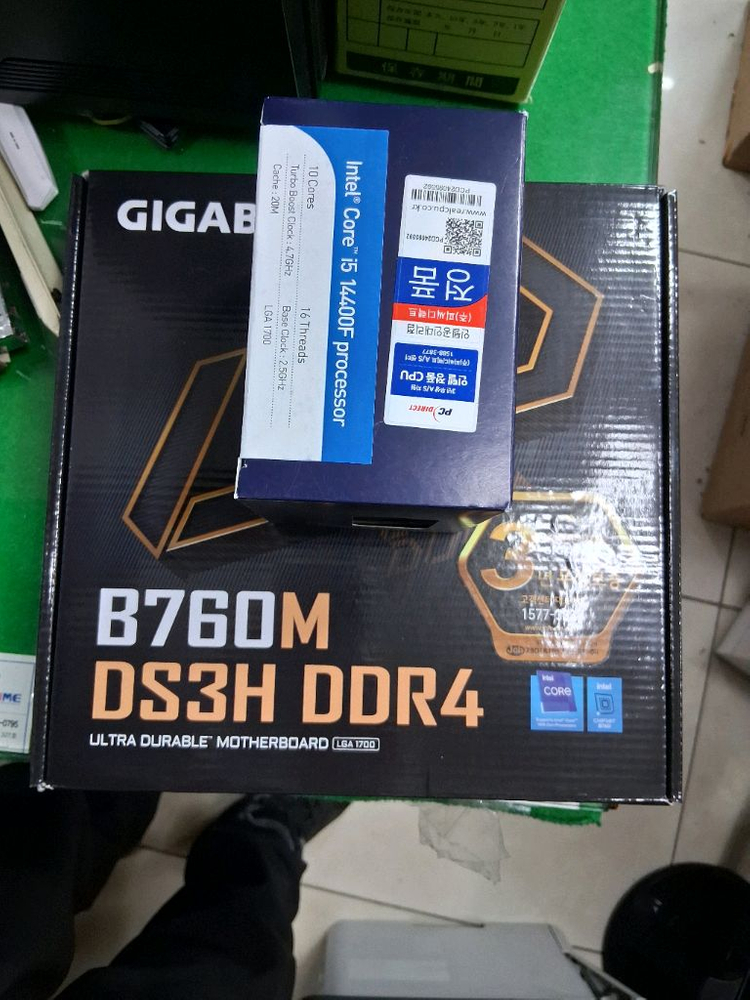 부산 B650M B760M B850M 미개봉신품 이미지