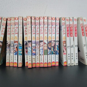 신구미호 1-21 완결전권