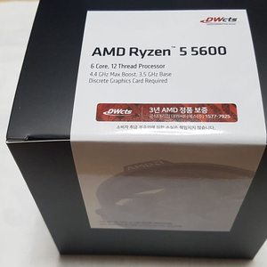 AMD 라이젠 5 5600 버미어 멀티팩 정품 미개봉 팝니다.