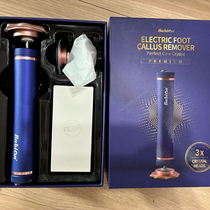 바비온 전동 발 각질 제거기