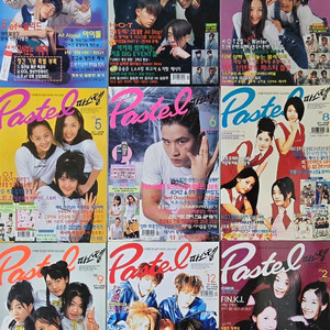 [교환글] 90년대 2000년대 옛날 연예잡지 분철 교환 (에이치오티 젝스키스 신화 지오디 NRG 태사자 클릭비)