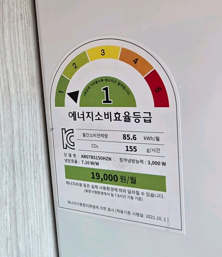 삼성 에어컨 AR07B5150HZN + 실외기 판매합니다. 이미지