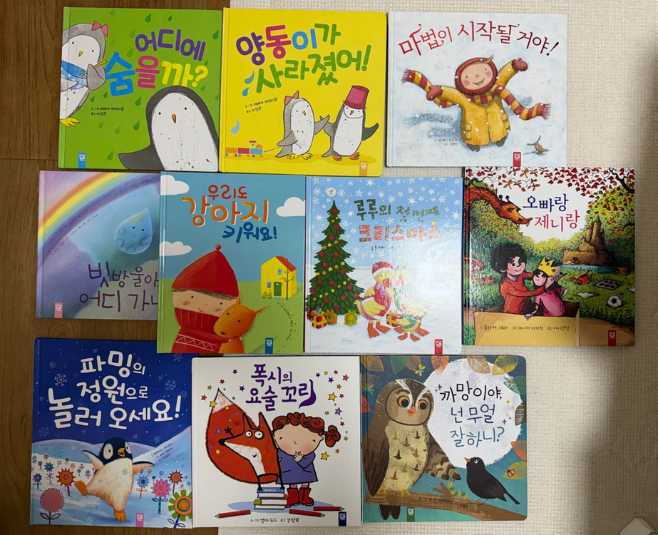 키즈엠 춤추는 카멜레온--1