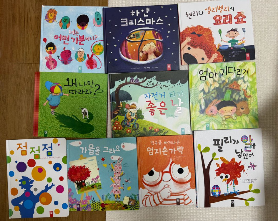 키즈엠 춤추는 카멜레온--2