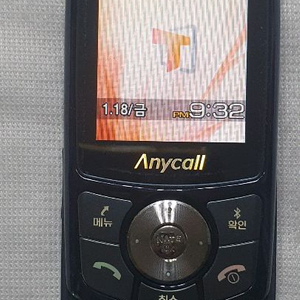 SCH-W330 쥬얼리폰 소장용