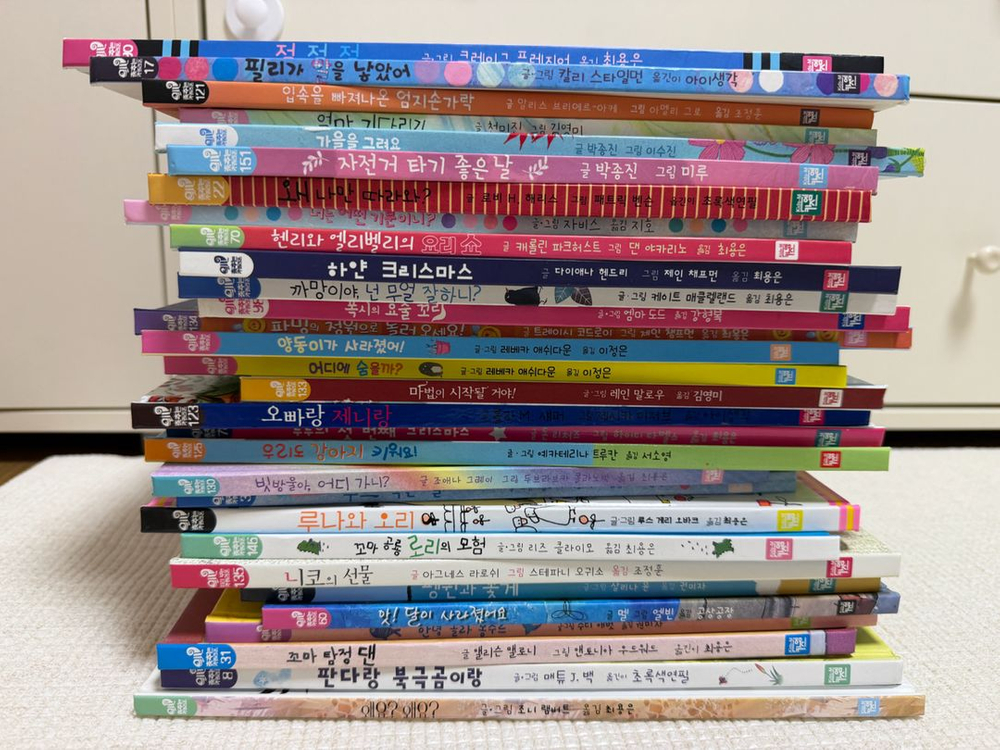 키즈엠 춤추는 카멜레온--3