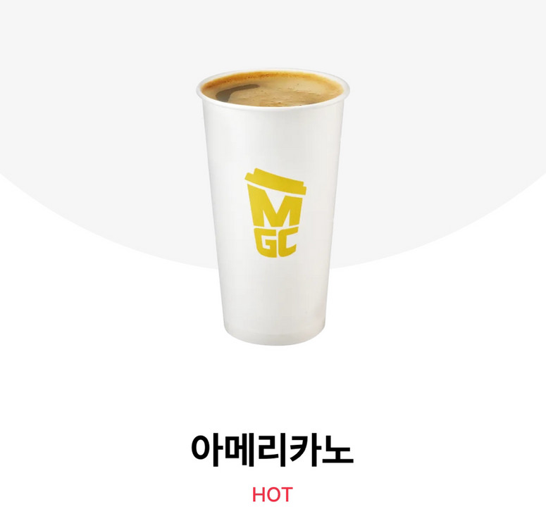 메가커피 모든메뉴 -400원 (아아1600/뜨아1300)--1