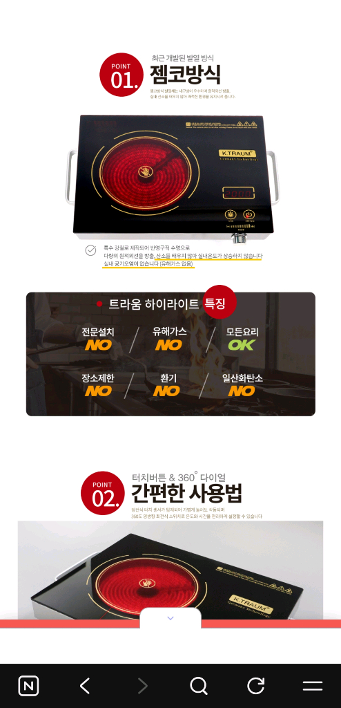 하이라이트 1구 판매합니다 이미지