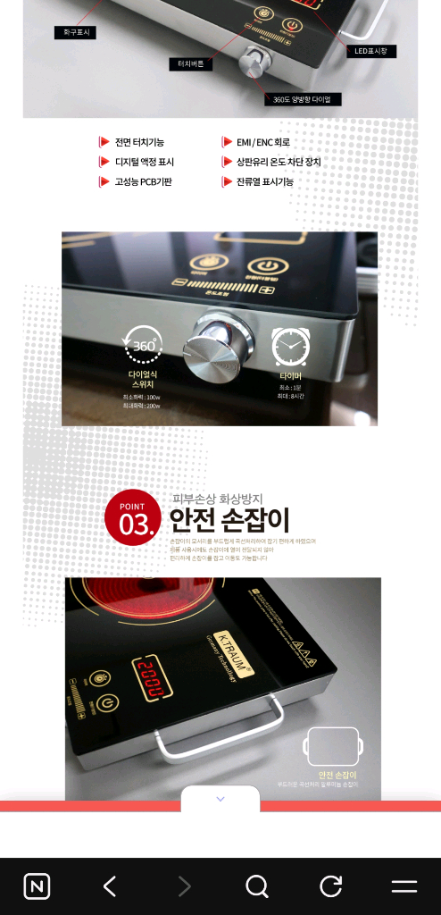 하이라이트 1구 판매합니다 이미지