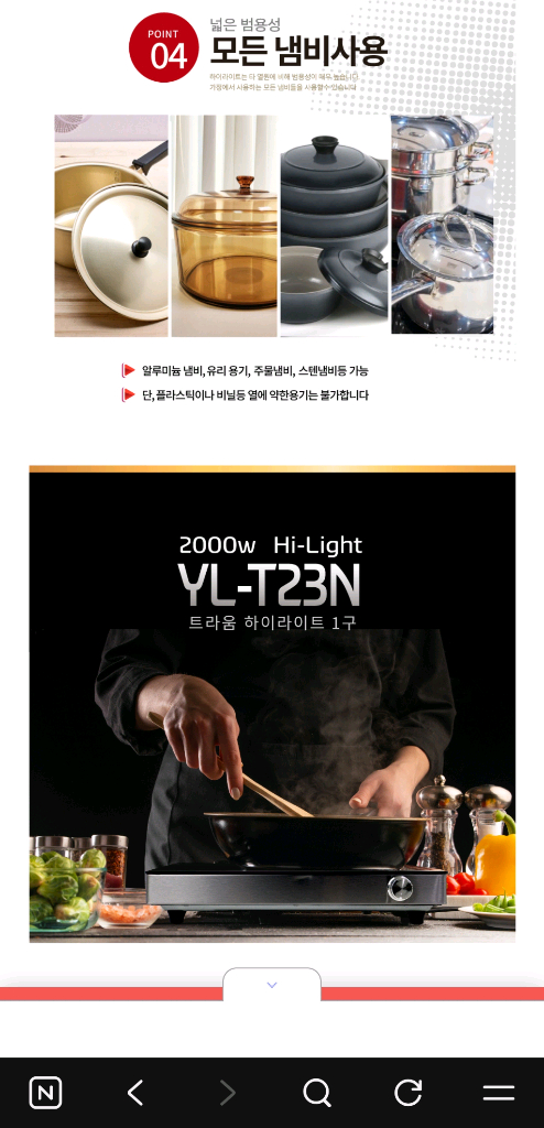 하이라이트 1구 판매합니다 이미지