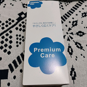 에비스 프리미엄 케어 칫솔 12개입 미개봉 새상품