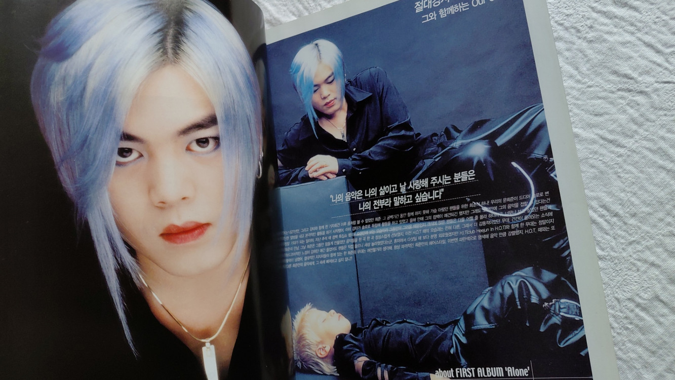 아이 러브 스타 11월 강타 신화 게릴라 콘 문희준 d.bace Dana leo김보석--2