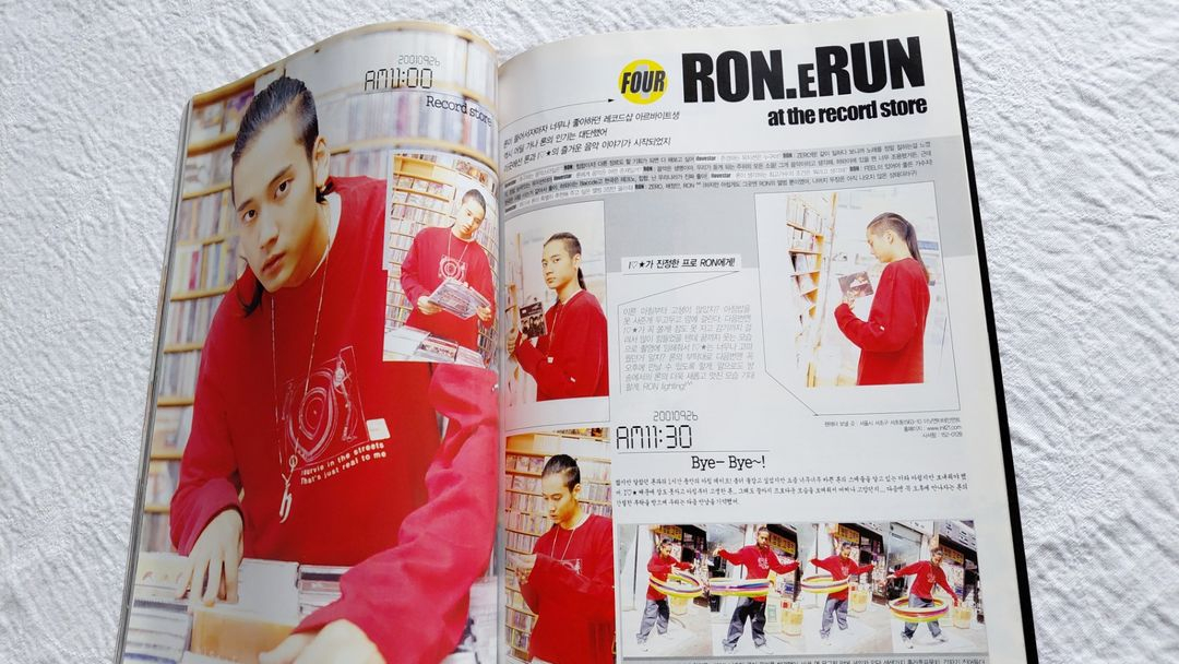 아이 러브 스타 11월 강타 신화 게릴라 콘 문희준 d.bace Dana leo김보석--4