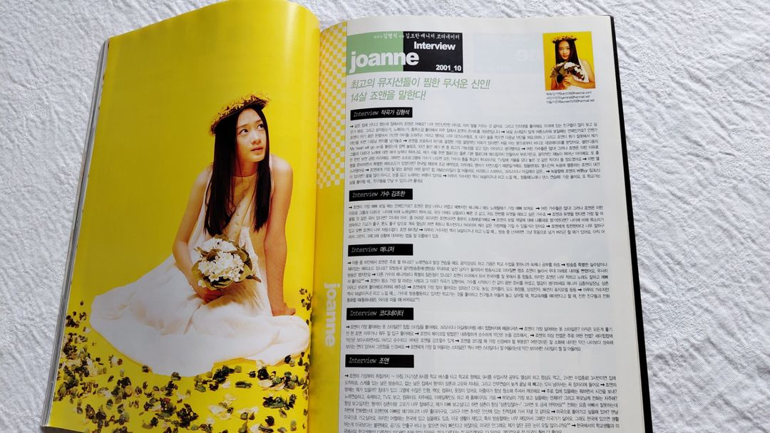 아이 러브 스타 11월 강타 신화 게릴라 콘 문희준 d.bace Dana leo김보석--5