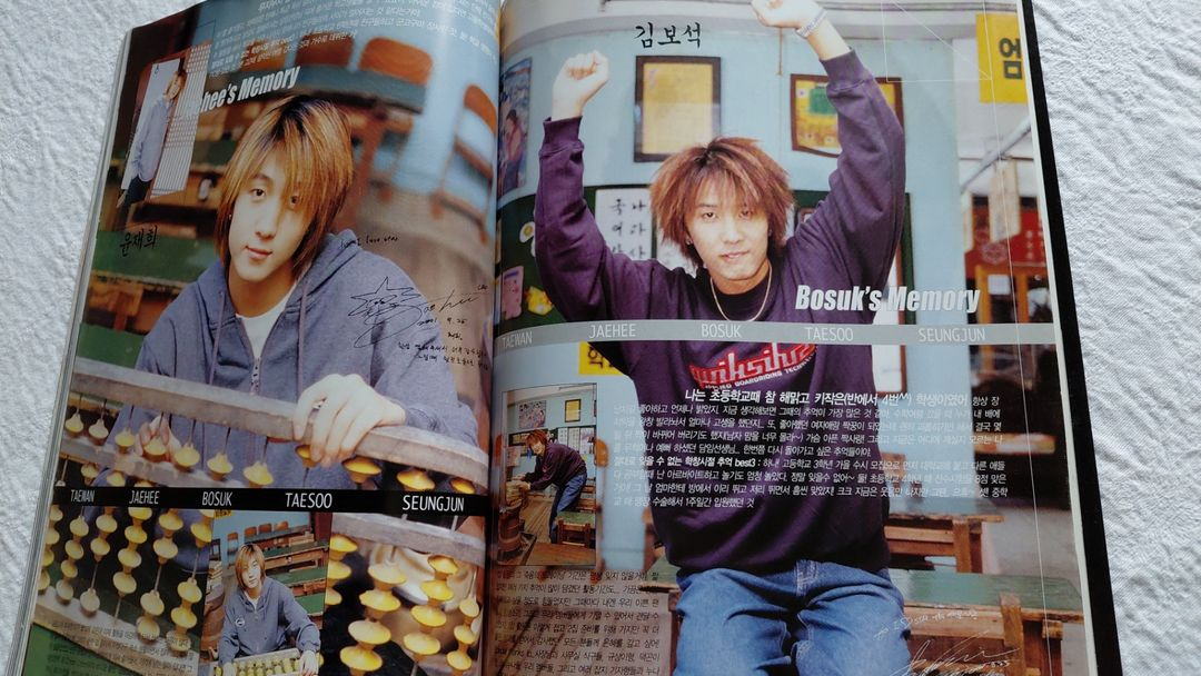 아이 러브 스타 11월 강타 신화 게릴라 콘 문희준 d.bace Dana leo김보석--6