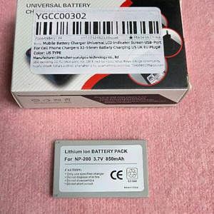 코니카 미놀타 디미지 xt dimage Xt 디카충전기1배터리1 이미지