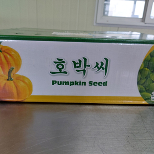 호박씨 10kg