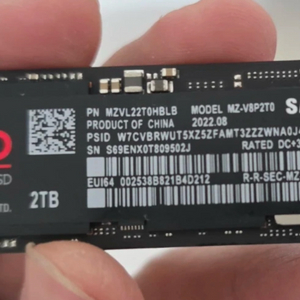 삼성 m.2 ssd 980 pro 2tb 국내정발