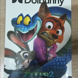 주토피아2 돌비 포스터