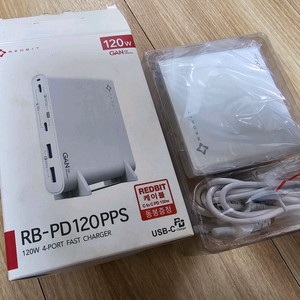 이엠텍 레드빗 PPS 120W 4포트 충전기 이미지