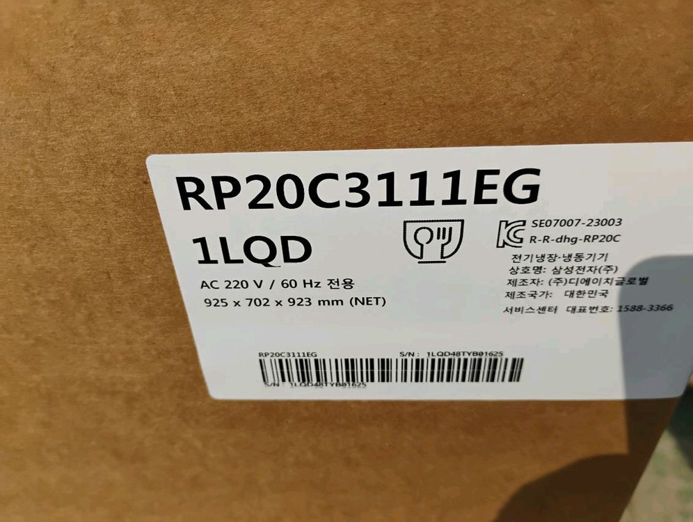 삼성 뚜껑식 김치냉장고 박스신품 이미지