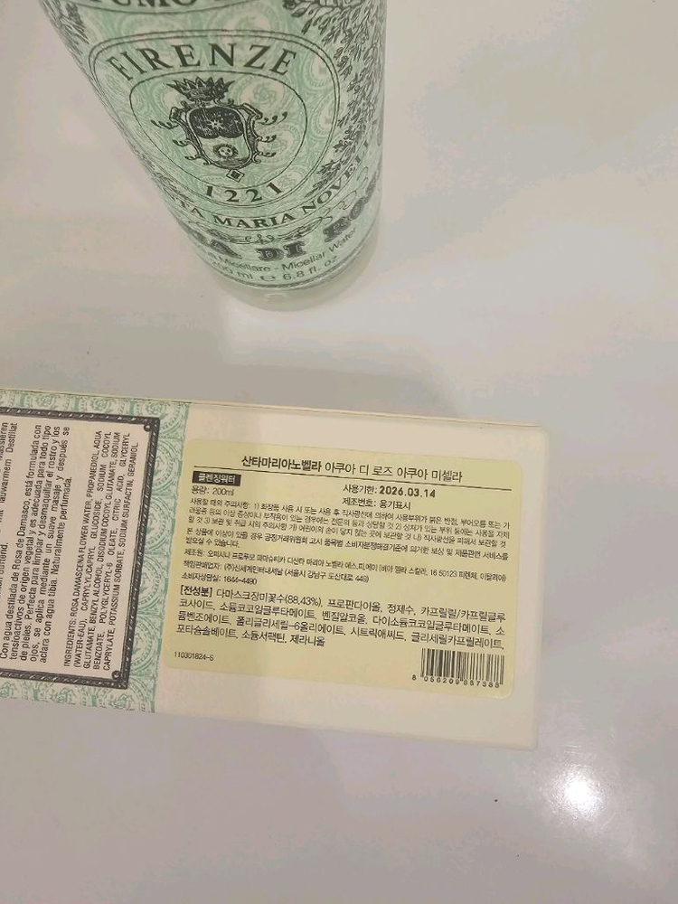 산타노벨라 로즈향 오가닉 미셀러 클렌징워터250ml--2