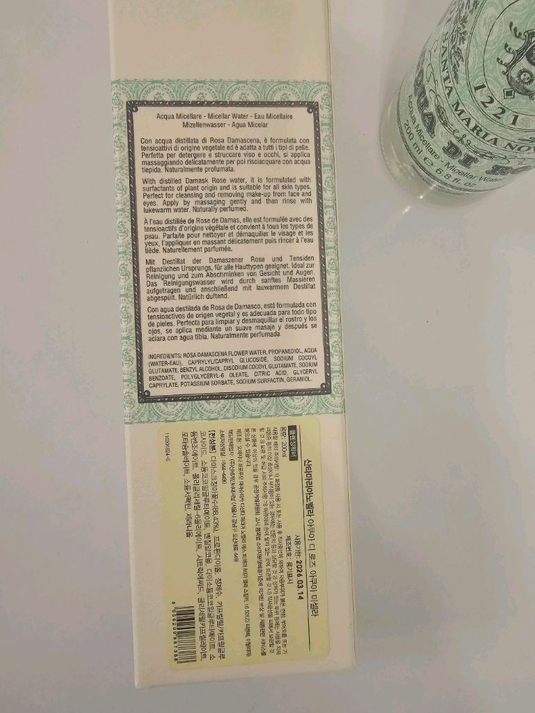 산타노벨라 로즈향 오가닉 미셀러 클렌징워터250ml--3