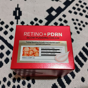 그라센 레티노 PDRN 글로우 푸딩 크림 새상품