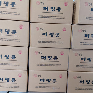 영남제과 퍼핑콩 알알이 4kg 판매합니다.