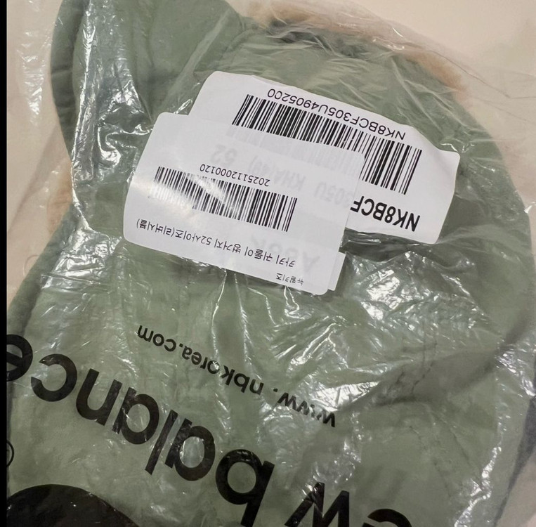 새상품) 뉴발란스키즈 리버서블 귀달이 버킷햇 52 카키 이미지